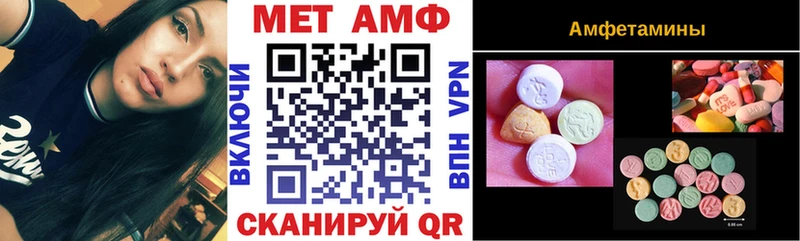 закладки  Горно-Алтайск  Amphetamine Розовый 