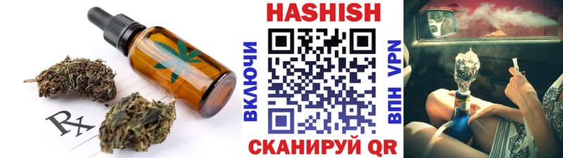 Печенье с ТГК марихуана blacksprut как зайти Горно-Алтайск