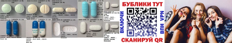Ecstasy 99%  цены   Горно-Алтайск 