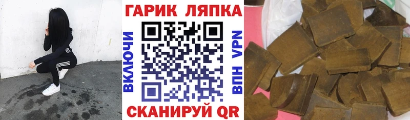 Гашиш VHQ  Горно-Алтайск 