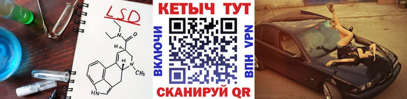 Кетамин ketamine  KRAKEN зеркало  Горно-Алтайск 