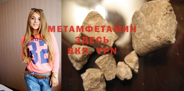 кокаин перу Бородино
