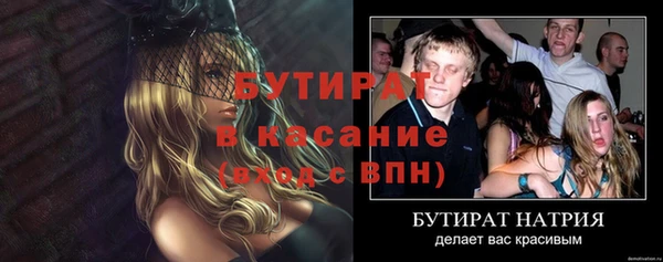 кокаин премиум Бугульма