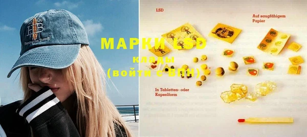 mdma Бронницы