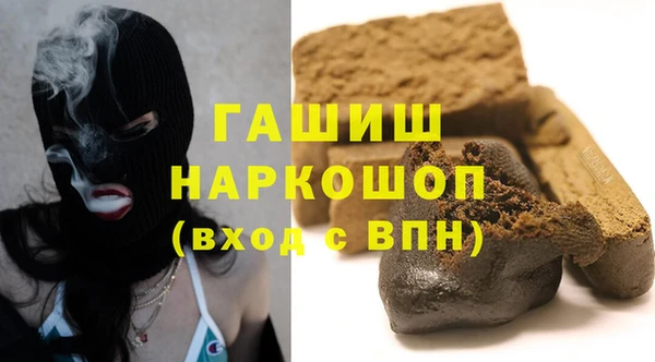 кокаин перу Бородино