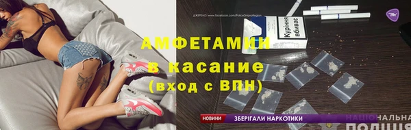 кокаин премиум Бугульма