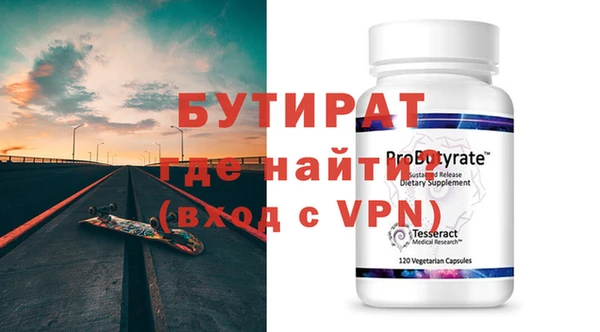 кокаин перу Бородино
