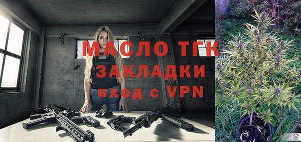кокаин премиум Бугульма