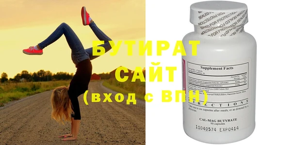кокаин премиум Бугульма