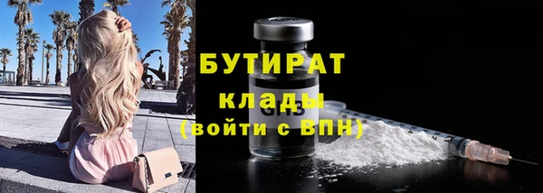 кокаин премиум Бугульма