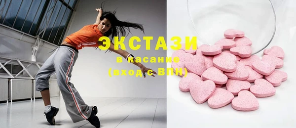 кокаин премиум Бугульма
