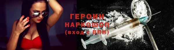 кокаин премиум Бугульма