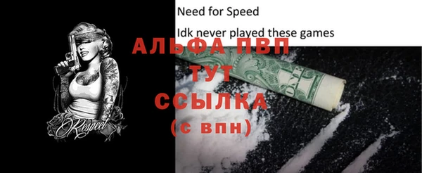 кокаин премиум Бугульма