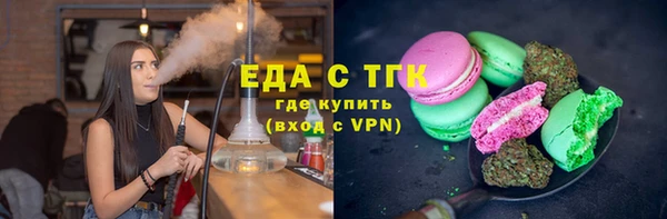 кокаин перу Бородино