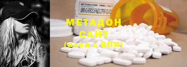 mdma Бронницы