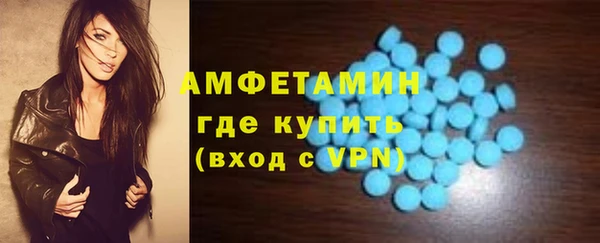 кокаин премиум Бугульма