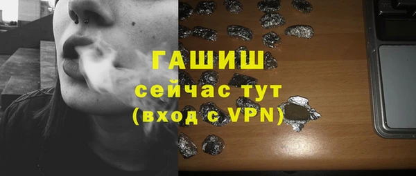 альфа пвп VHQ Богородск