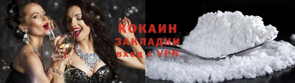 кокаин перу Бородино