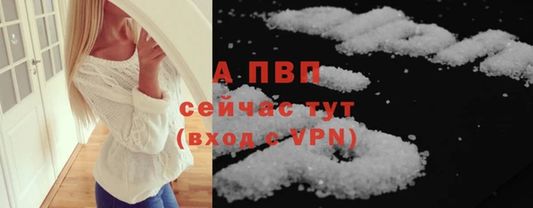 кокаин премиум Бугульма