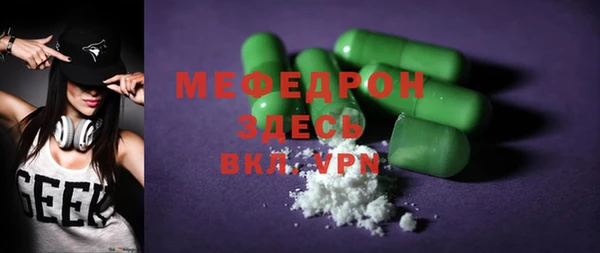 кокаин перу Бородино