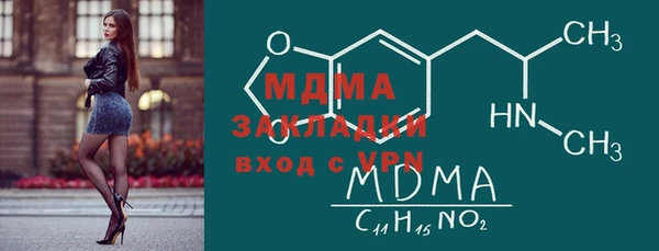 mdma Бронницы
