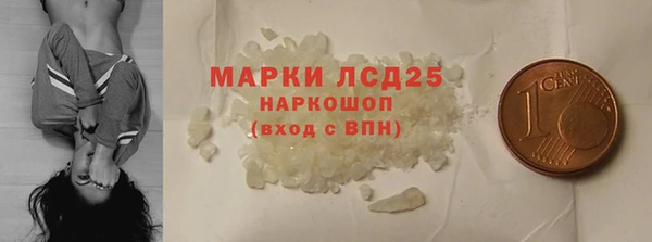 кокаин перу Бородино