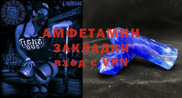 кокаин перу Бородино