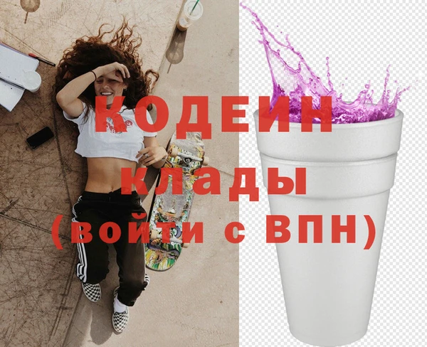 кокаин премиум Бугульма