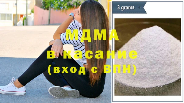 кокаин премиум Бугульма