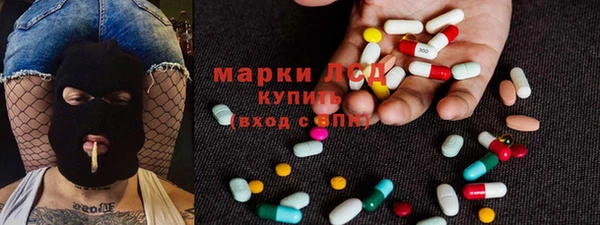 кокаин перу Бородино