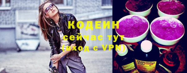 альфа пвп VHQ Богородск