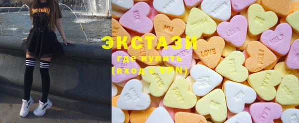 mdma Бронницы