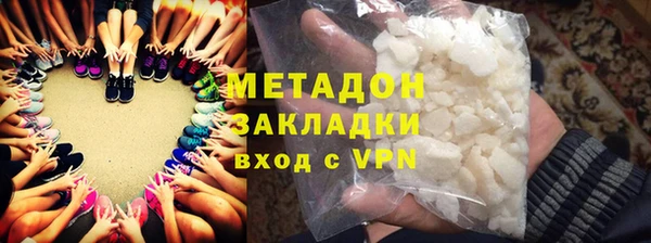кокаин перу Бородино