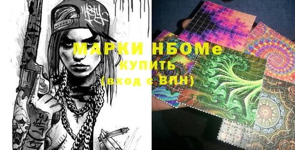 mdma Бронницы