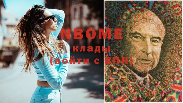 mdma Бронницы