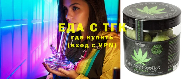 mdma Бронницы