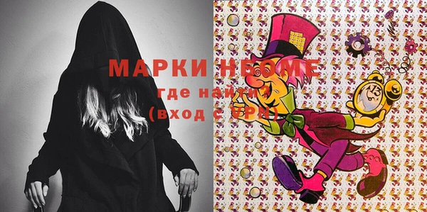 mdma Бронницы