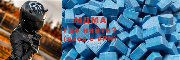 кокаин перу Бородино