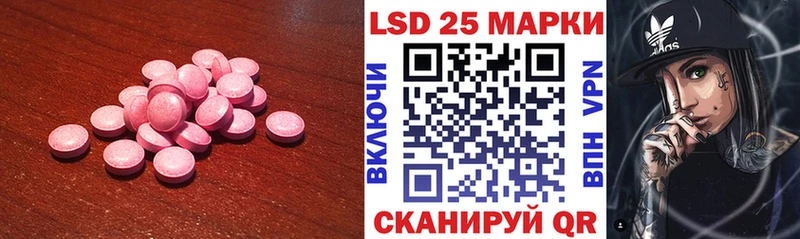 Лсд 25 экстази ecstasy  ссылка на мегу ONION  Горно-Алтайск  дарнет шоп 