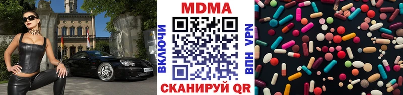 MDMA VHQ OMG как зайти маркетплейс телеграм Горно-Алтайск