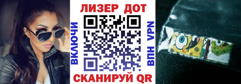 Марки NBOMe 1,8мг  магазин    Горно-Алтайск 
